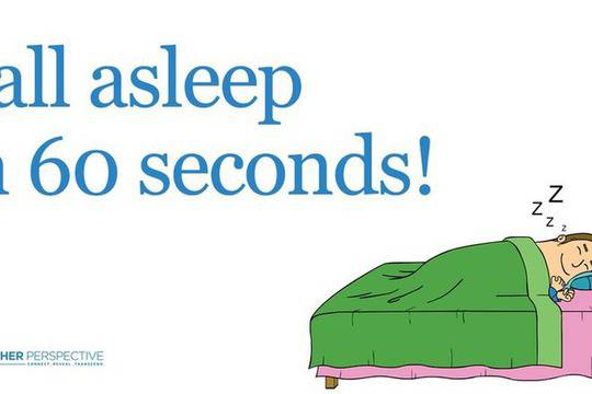 Как да заспите за по-малко от 60 секунди