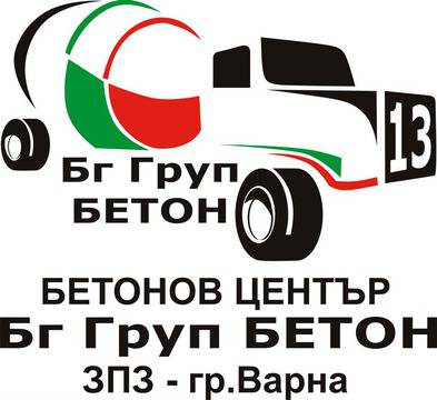 БГ ГРУП БЕТОН 13