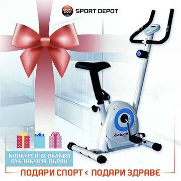 Конкурси всякакви: Тагни приятел и спечели велоергометър ACTUELL