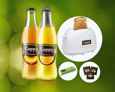 Конкурси всякакви: Спечелете 200 тостера, 8640 външни батерии и 77760 подложки от Cappy