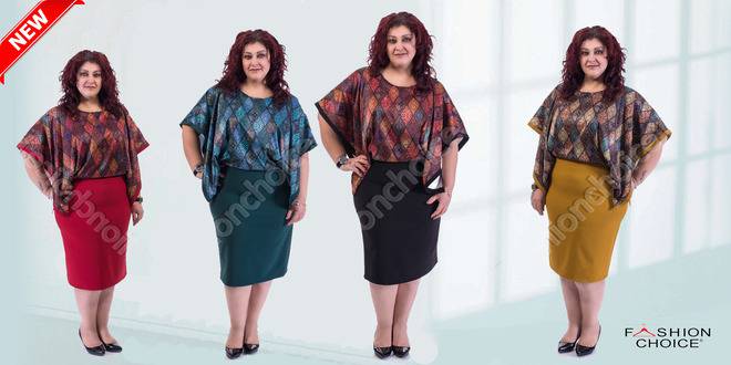 Стилна и елегантна макси рокля с индиански мотиви в 4 цвята