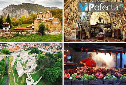 Уикенд в Димитровград, Сърбия – Бамби М Тур