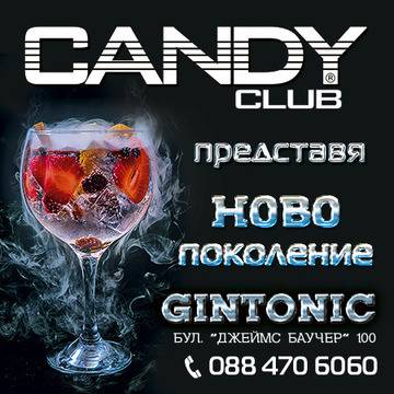 Карта на Заведенията в град София