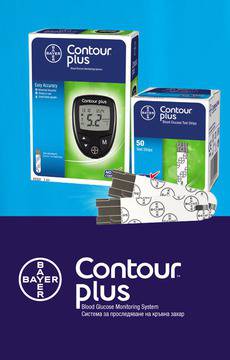 Спечели с Contour plus и участвай в томбола за почивка в Банско!