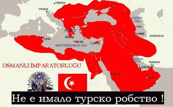 Пълен абсурд! Турско робство е нямало, имало само съжителство между християни и мюсюлмани!