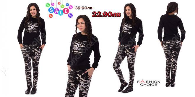 Български комплект от памучна материя в актуален десен