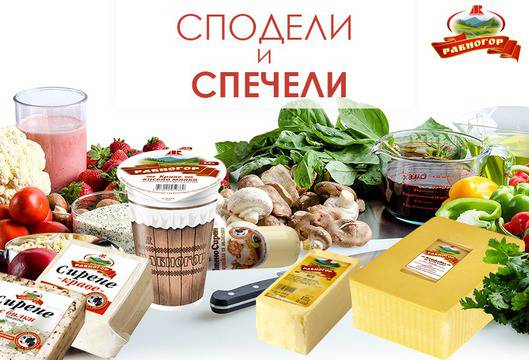 Конкурси всякакви: Спечелете 3 пакета препоръчани продукти на Мандра Равногор
