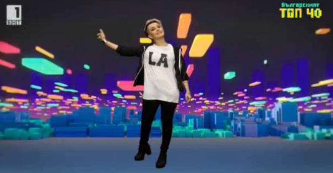 Поли Генова в машина на времето