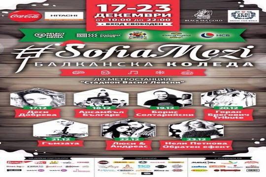 The MED – Гръцки Ресторант