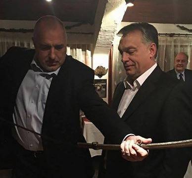 Борисов посрещна Орбан. Размениха си подаръци (СНИМКИ)