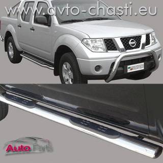 Комплект степенки за Nissan Navara