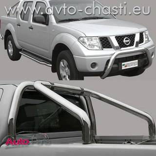 Ролбар за каросерия за Nissan Navara