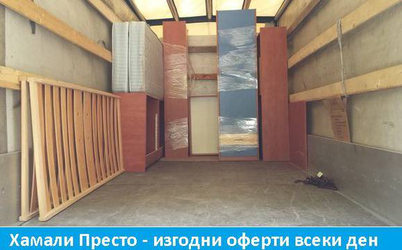 Хамалски услуги София от Хамали Престо
