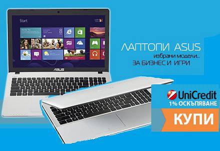 Преносими Компютри и ЛАПТОПИ на ТОП ЦЕНА – Геймърски