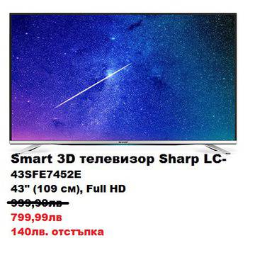 Телевизор Smart 3D LED Sharp, 43″ (109 cм), LC-43SFE7452E, Full HD