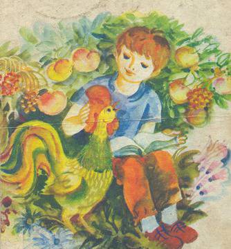 Родна реч, Ран Босилек