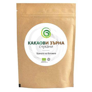Какаови зърна счукани – храната на боговете