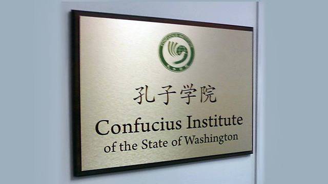 Кои всъщност са институтите „Конфуций“?
