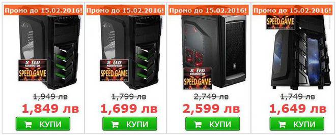 Топ 5 геймърски компютри, най-продавани през Януари 2016 г.