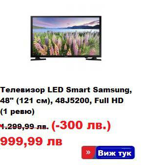 Телевизор LED Smart Samsung, 48″ (121 cм), 48J5200, Full HD