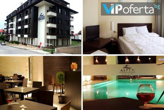 Зимна почивка в Банско – Апартхотел Аспен, Банско