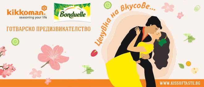 Конкурси всякакви: Спечелете тиган Tefal, комплект керамични съдове и книга на Джейми Оливър