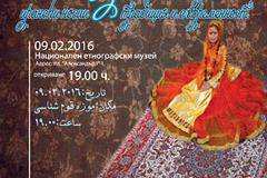 Изложба „Ирански носии - традиция и съвременност“