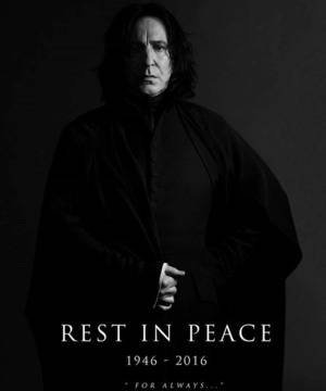 В памет на Алън Рикман