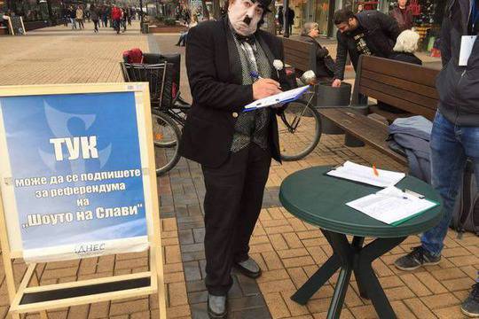 Трябва ни промяна, но този референдум не е начинът