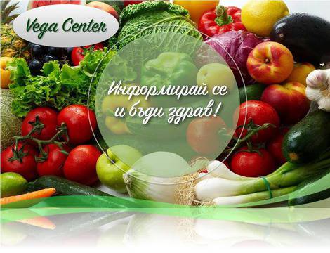 Йонна детоксикация в Център за естетика Vega