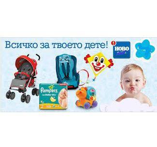 Списък за бебето Всичко нужно за да го посрещнем