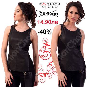 Ефектен дамски топ в черно с кожени елементи