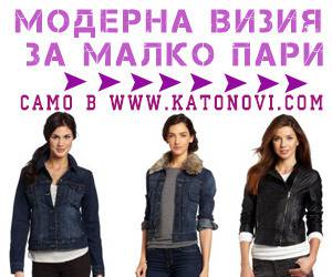 Модерна визи за малко пари!