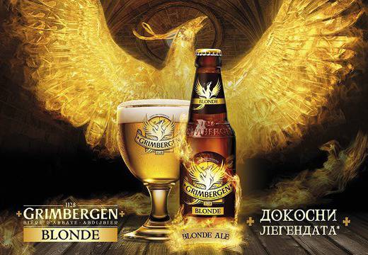 Карлсберг България ще предлага белгийска абатска бира на българския пазар