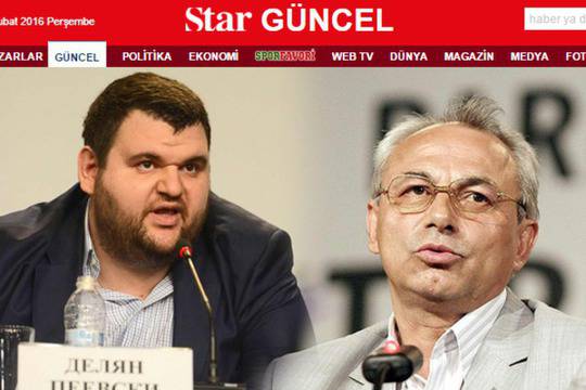 Доган и Пеевски със забрана за влизане в Турция