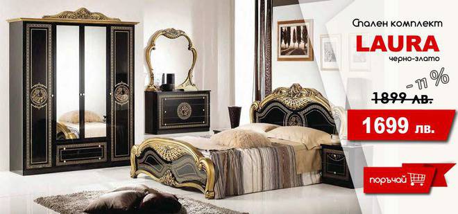 Онлайн магазин за мебели и обзавеждане