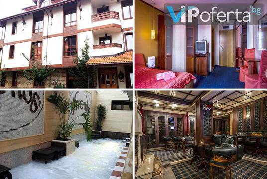 Зимна почивка в Банско – Хотел Френдс***, Банско