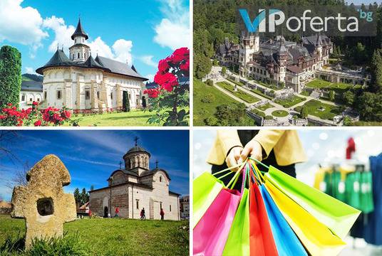 Празници в Румъния 2016 – Бамби М Тур