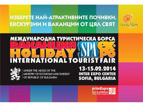 Над 1 млрд. лв. са приходите ни от нощувки за 2015 г.