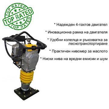 Трамбовките „Пачи крак“