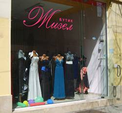 Булчински рокли и Абитуриентски рокли