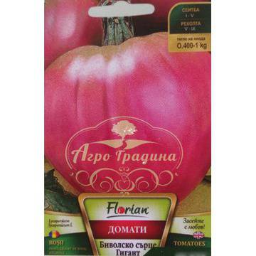 Биволско сърце Гигант