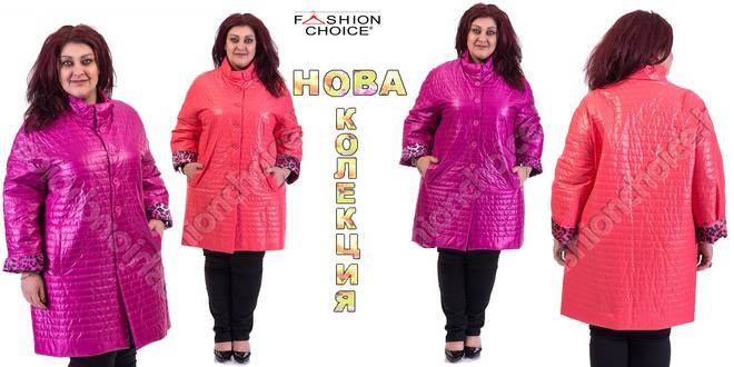 Макси яке със средна дължина и маншет в тигров десен