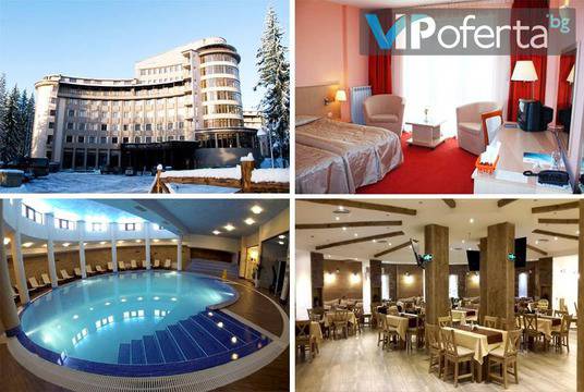 Last minute почивка в Пампорово – СПА хотел „Орфей“ Пампорово