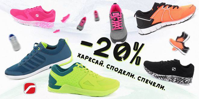 Конкурси всякакви: Спечелете чифт от най-новите маратонки Runners