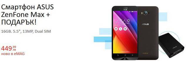 Смартфон ASUS ZenFone Max, Dual Sim, 16GB, 4G, Black