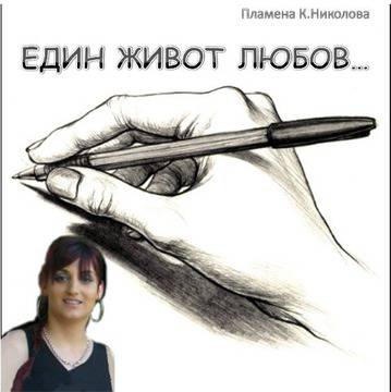 Добави коментар