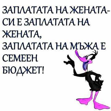 РАЗЛИЧНИ ВИЦОВЕ smqhzabavanews