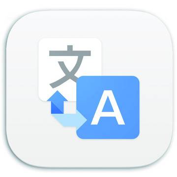 Google Translate е част от услугите на търсачката Google