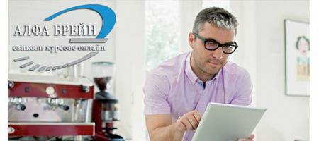 Групово обучение по Италиански език – Онлайн курсове по английски, немски, испански, италиански, гръцки и руски.